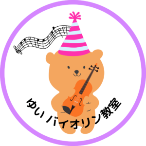 ゆいバイオリン教室ロゴ